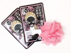 Mặt nạ Sexylook đen - Brightening