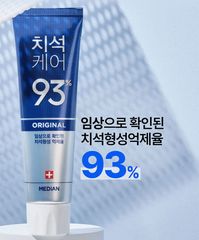 Median - KĐR Dental IQ 93% #Original