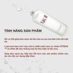 SK-II Facial Treatment Clear Lotion 230ml ( Ko tđ)