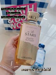 BBW - Gel Tắm 295ml #In The Star