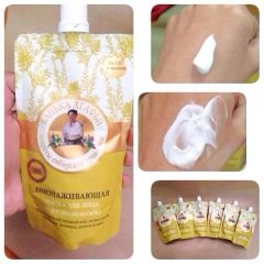 Mặt Nạ Sữa Non Bà Già Chống Lão Hóa Agafia 100ml