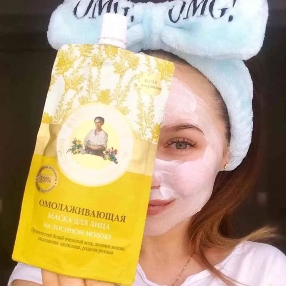 Mặt Nạ Sữa Non Bà Già Chống Lão Hóa Agafia 100ml