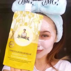 Mặt Nạ Sữa Non Bà Già Chống Lão Hóa Agafia 100ml