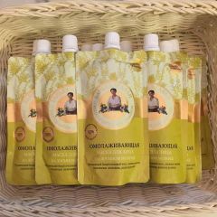 Mặt Nạ Sữa Non Bà Già Chống Lão Hóa Agafia 100ml