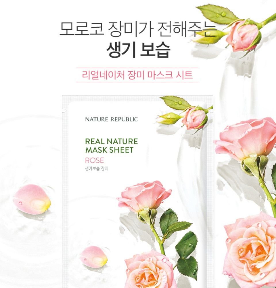 Mặt Nạ Nature Republic Real Nature Mask Sheet #Rose