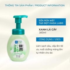 Sữa Rửa Mặt Tạo Bọt Hada Labo Gokujyun Foaming Cleanser 160ml #Xanh