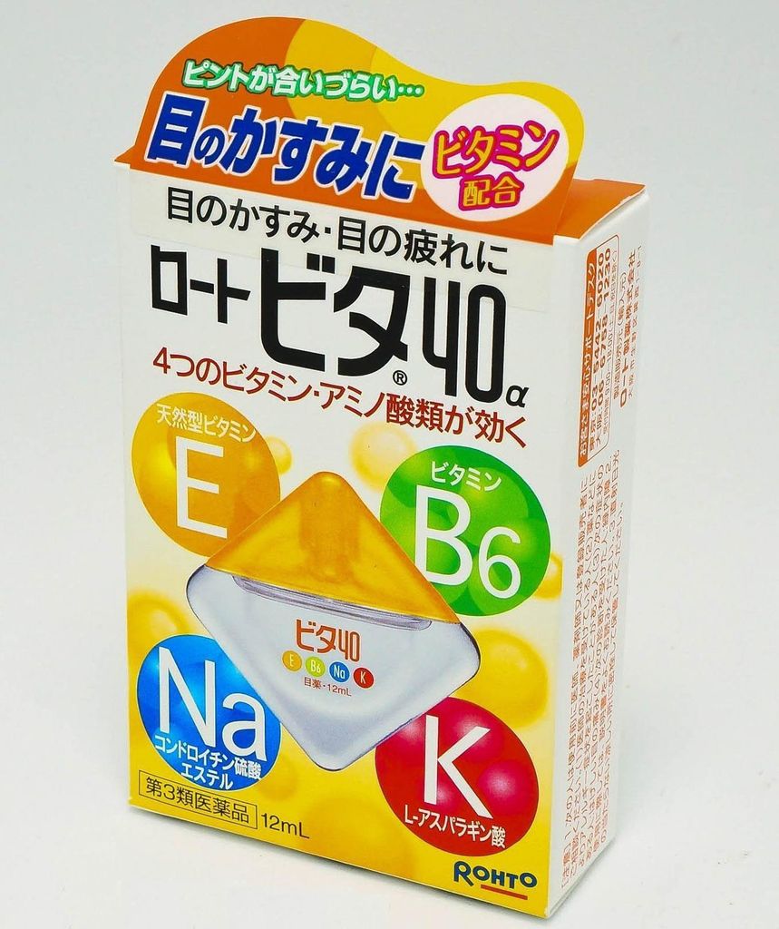 Nhỏ Mắt Rohto Nhật #Vàng