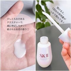 Serum SK-II Genoptics UltraAura 50ml ( Ko Tđ )