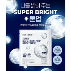 Sur.Medic - Nạ Super Glutathione 100 BrightMask