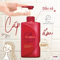 Tsubaki - Xã Dưỡng Tóc Bóng Mượt 490ml (Chai đỏ)