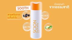 Dung Dịch Vệ Sinh Scion 200ml (Nắp Vàng)