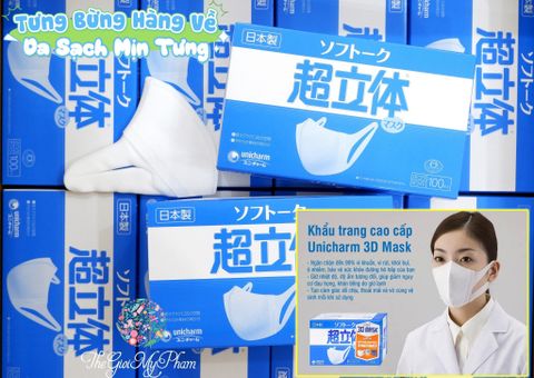 Khẩu Trang Unicharm Nhật 100 Cái (Nội địa Nhật)