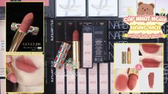 Gucci - Son Rouge À Levres Mat #208 (Ko tđ) LIMITED