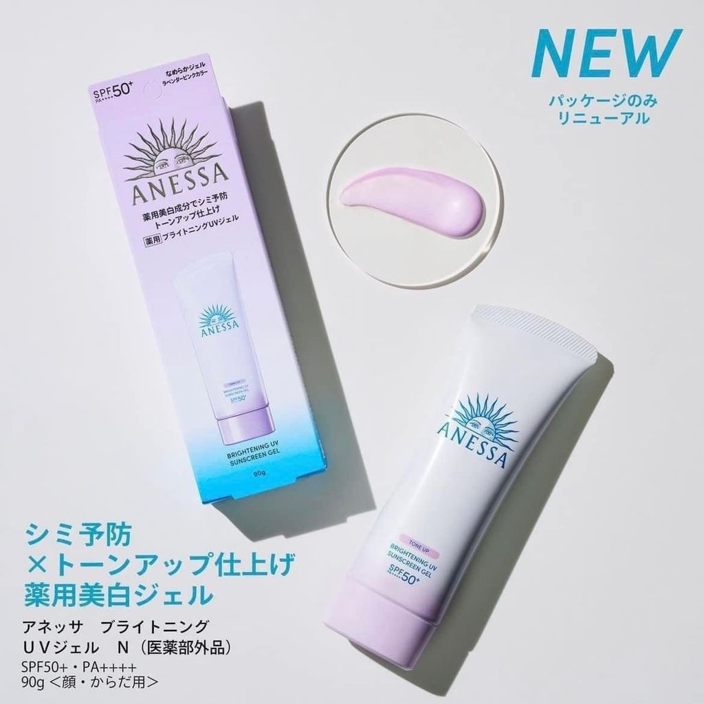 Gel Chống Nắng Dưỡng Sáng Da Anessa Brightening Uv Sunscreen Gel SPF50+ PA++++ 90g