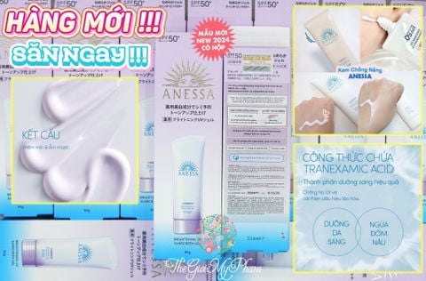 Gel Chống Nắng Dưỡng Sáng Da Anessa Brightening Uv Sunscreen Gel SPF50+ PA++++ 90g