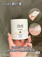 Tẩy Tế Bào Chết Olay Body Cellscience B3 200g