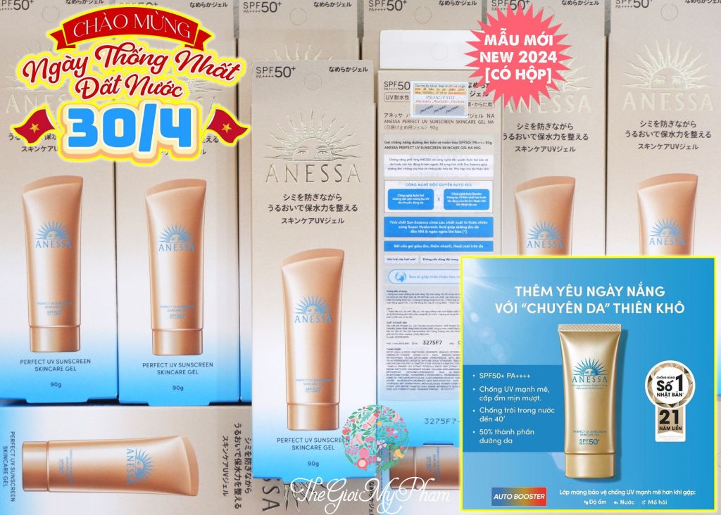 Gel Chống Nắng Anessa 90g #Tuýp Vàng Có Hộp