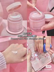 Mặt Nạ Ngủ Sáng Da, Săn Chắc Da Laneige Bouncy & Firm Sleeping Mask (NEW)