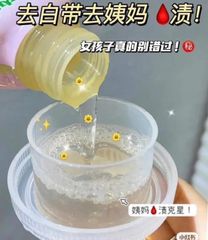 Nước Giặt Đồ Lót Lingerie Soap 120ml