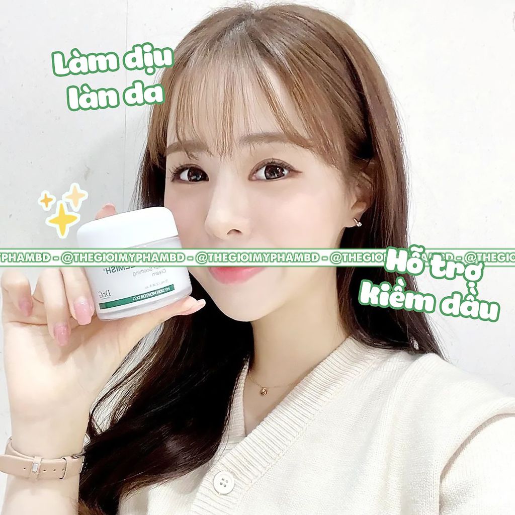 Kem Dưỡng Dịu Da, Phục Hồi Và Giảm Đỏ Dr.G R.E.D Blemish Clear Soothing 70ml