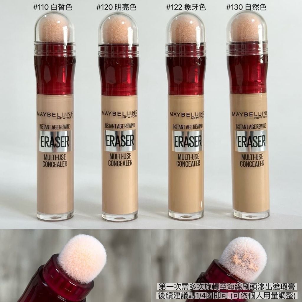 Maybelline - Che Khuyết Điểm Cushion Instant Age Rwind #120