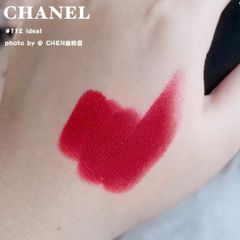 Son Chanel Velvet Extremme #112 (Ko Tđ)