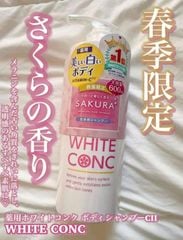 Sữa Tắm White Conc Sakura Body Shampoo 600m