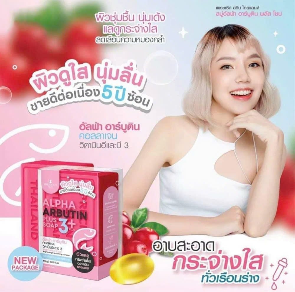 Xà Phòng Tắm Trắng Da Precious Skin Alpha Arbutin