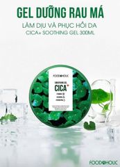Gel Dưỡng Giảm Kích Ứng, Phục Hồi Da Foodaholic Cica Soothing 300ml
