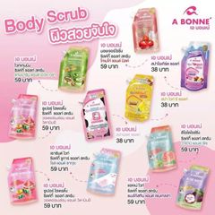 Muối Tắm A Bonné Moisturizing Whitening Arbutin 350g (Cà Chua)