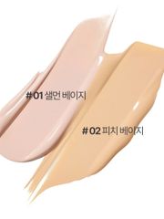 Kem Che Khuyết Điểm Innisfree Light Fitting Concealer #2