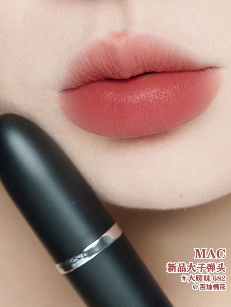 Son Thỏi MAC Ximal Matte #682 Mullit To The Max