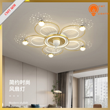  Đèn ốp trần  kèm Quạt trần cho phòng khách phòng ngủ phòng ngủ hiện đại, cao cấp bầu trời đầy sao CMT Q08 
