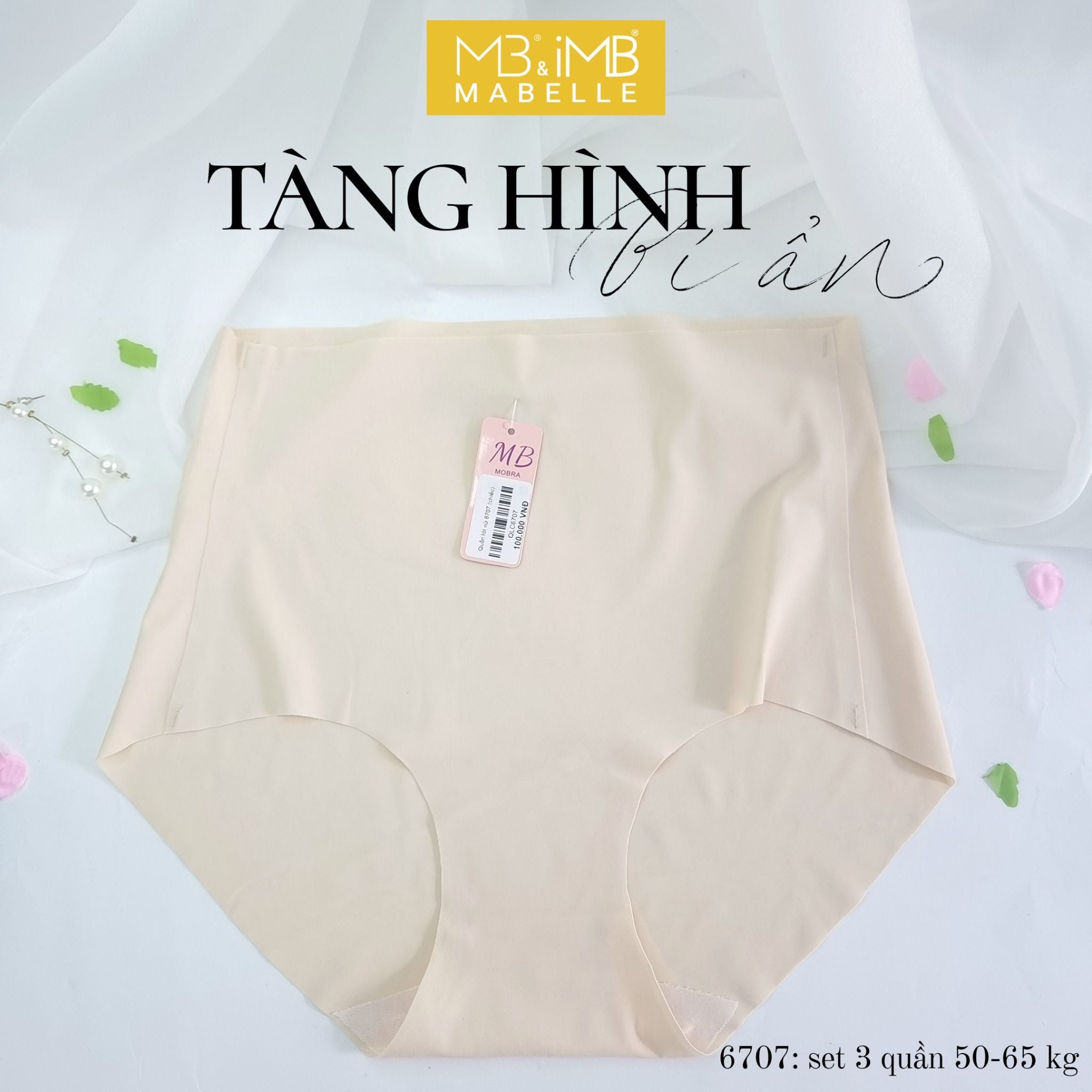 Quần lót tàng hình làm mát cao su non 6707 cạp cao