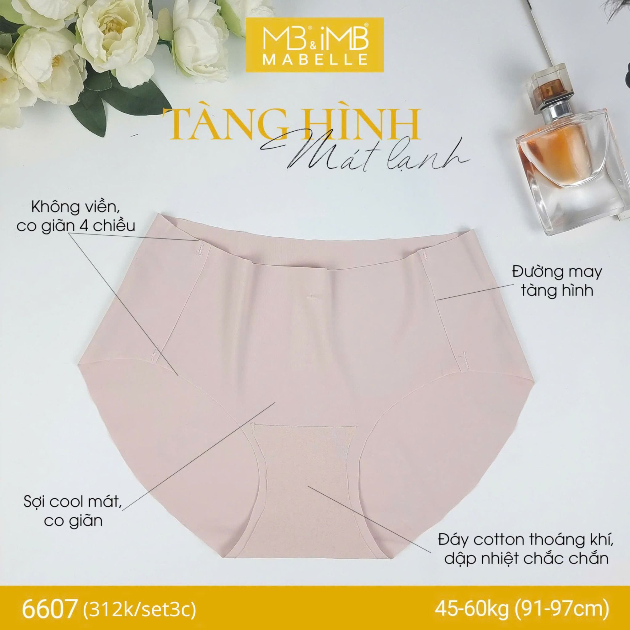 Quần lót cao su non tàng hình mát lạnh 6607 cạp vừa