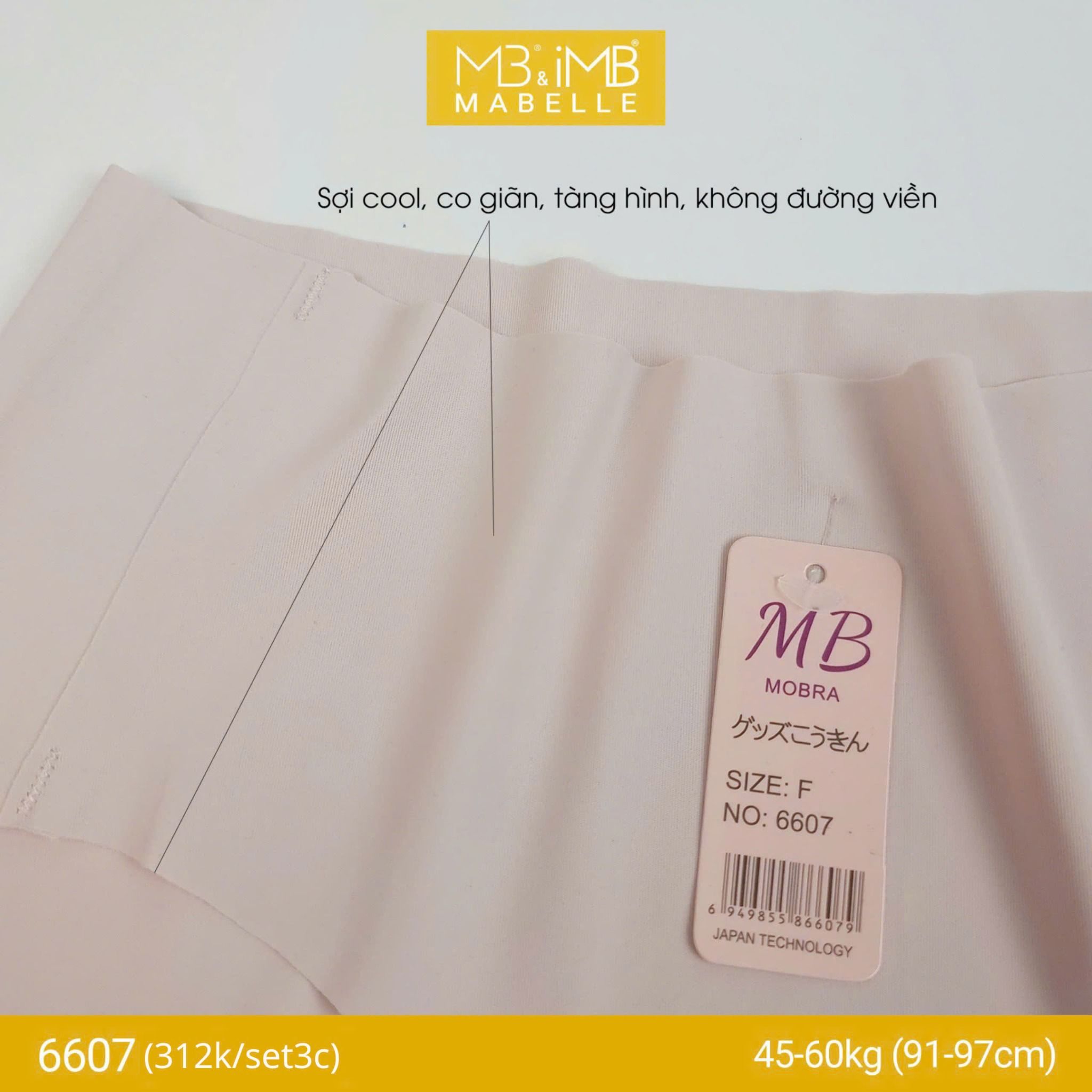 Quần lót cao su non tàng hình mát lạnh 6607 cạp vừa