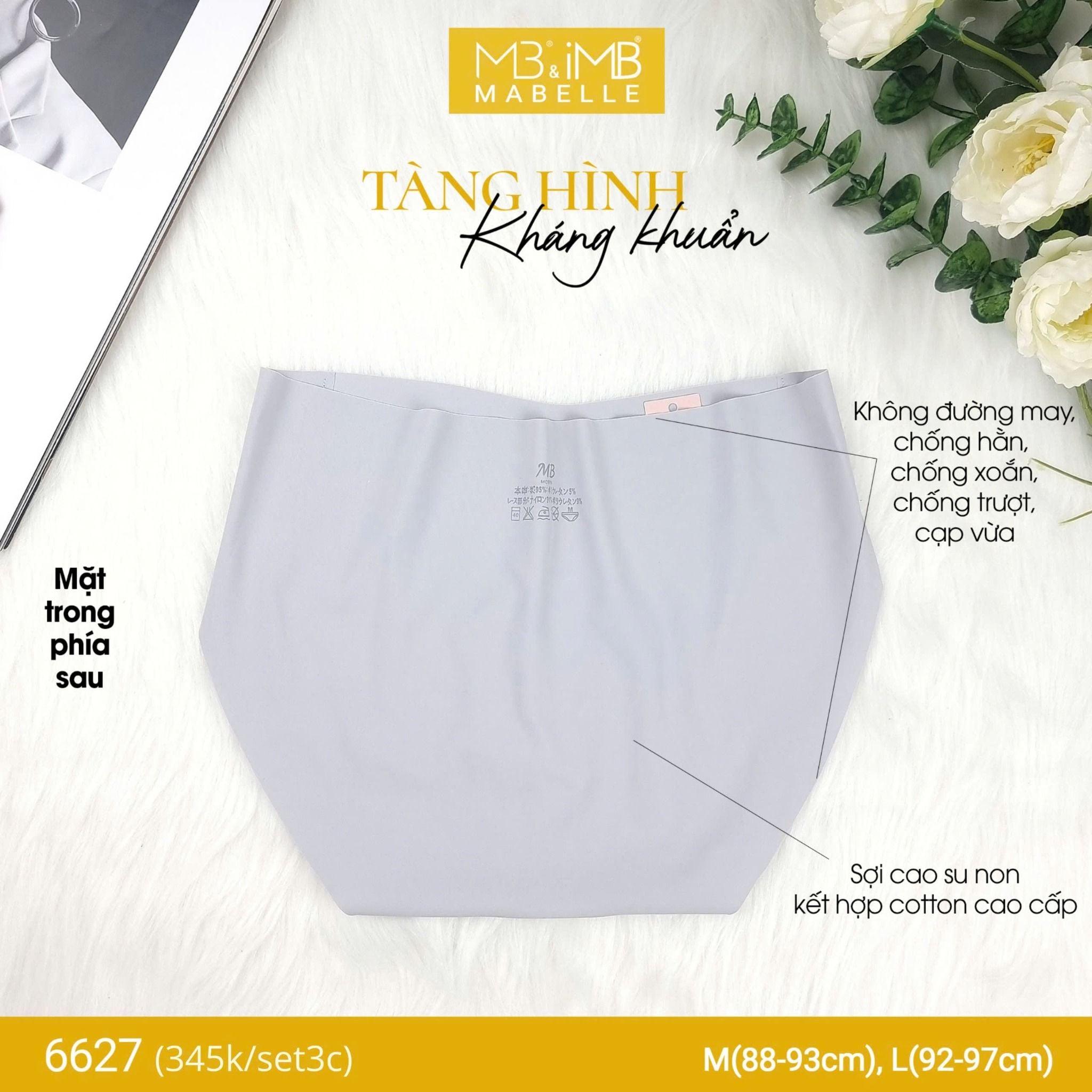 Quần lót tàng hình cao su non 6627 cạp vừa