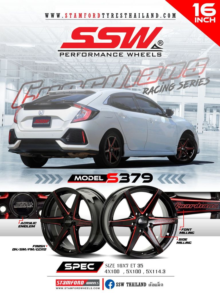 Mâm xe SSW S379 16 inch 5x114.3 dành cho các dòng xe Toyota, Mazda, Honda, Hyundai, Kia