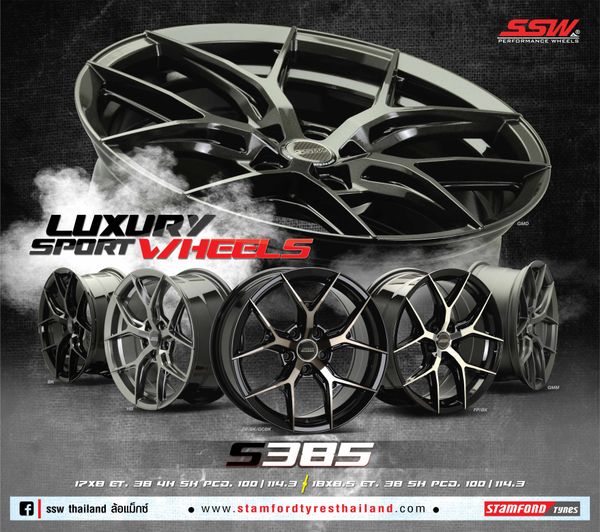 Mâm xe SSW S385 17 inch 5x114.3 dành cho các dòng xe Toyota, Mazda, Honda, Hyundai, Kia