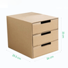 ES02 - Tủ đựng hồ sơ 3 ngăn bằng carton - 33x26x25.5 cm 