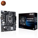  Bo mạch chủ ASUS Prime H510M-D 