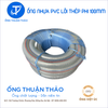  Ống Nhựa PVC Lõi Thép Phi 100mm - Hàng Nhập Khẩu 