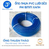  ỐNG NHỰA PVC LƯỚI DẺO PHI 16MM  - ỐNG NHỰA MỀM DẪN NƯỚC- ỐNG THUẬN THẢO 
