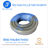  Ống Nhựa Lõi Thép Phi 90mm - Hàng Nhập Khẩu 