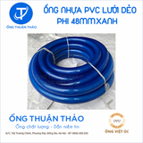  ỐNG NHỰA PVC LƯỚI DẺO PHI 48MM  - ỐNG NHỰA MỀM DẪN NƯỚC- ỐNG THUẬN THẢO 