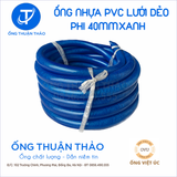  Ống nhựa PVC lưới dẻo phi 42mm (40mm)- Ống lưới xanh dẫn nước Việt Úc 