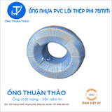  Ống Nhựa Lõi Thép Phi 76mm - Hàng Nhập Khẩu - Ống Thuận Thảo 