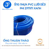  ỐNG NHỰA PVC LƯỚI DẺO PHI 27MM  - ỐNG NHỰA MỀM DẪN NƯỚC- ỐNG THUẬN THẢO 