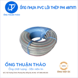  Ống Nhựa Lõi Thép Phi 48mm - Hàng Nhập Khẩu - Ống Thuận Thảo 