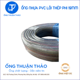  Ống Nhựa PVC Lõi Thép Phi 19mm - Hàng Nhập Khẩu 
